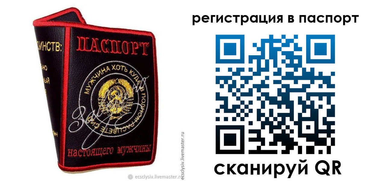 пропишу в квартире в Кудрово