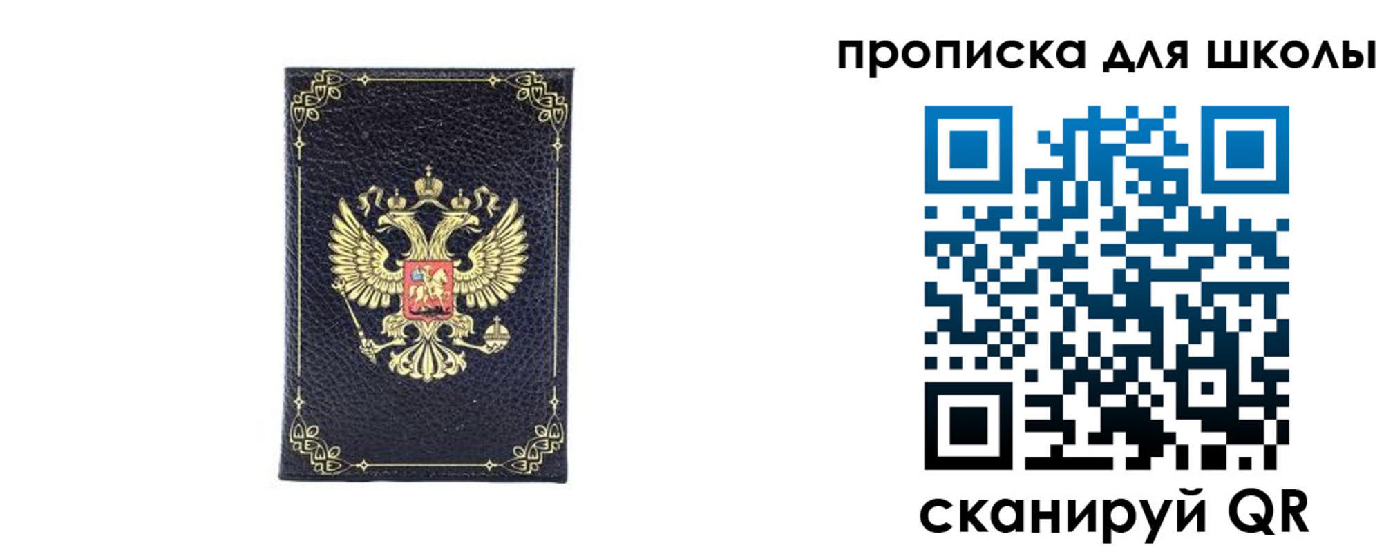 найти адрес прописки в Кудрово