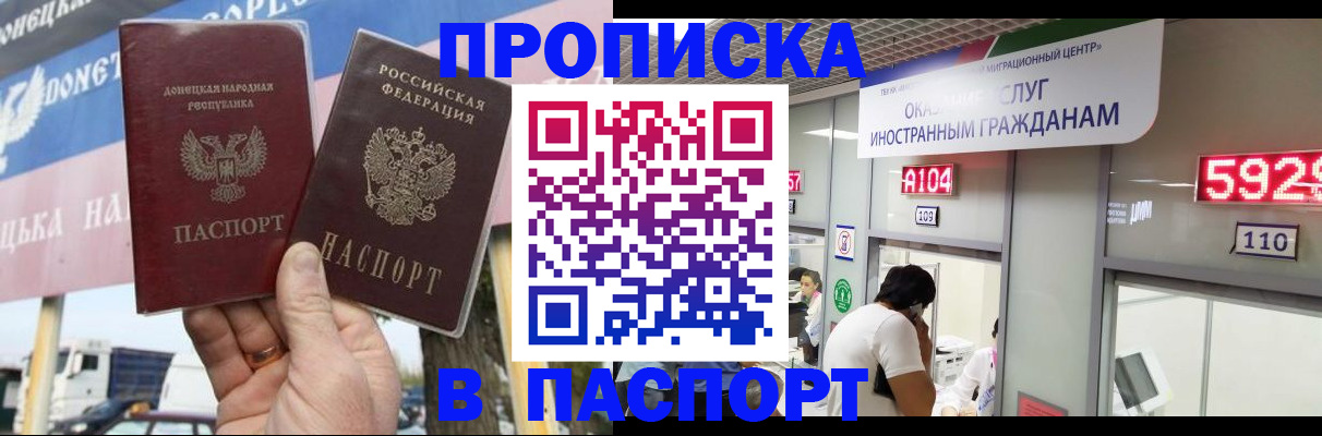 найти адрес прописки в Кудрово